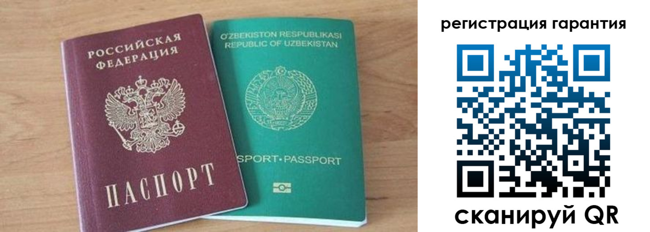 прописка паспорт в Калужской области