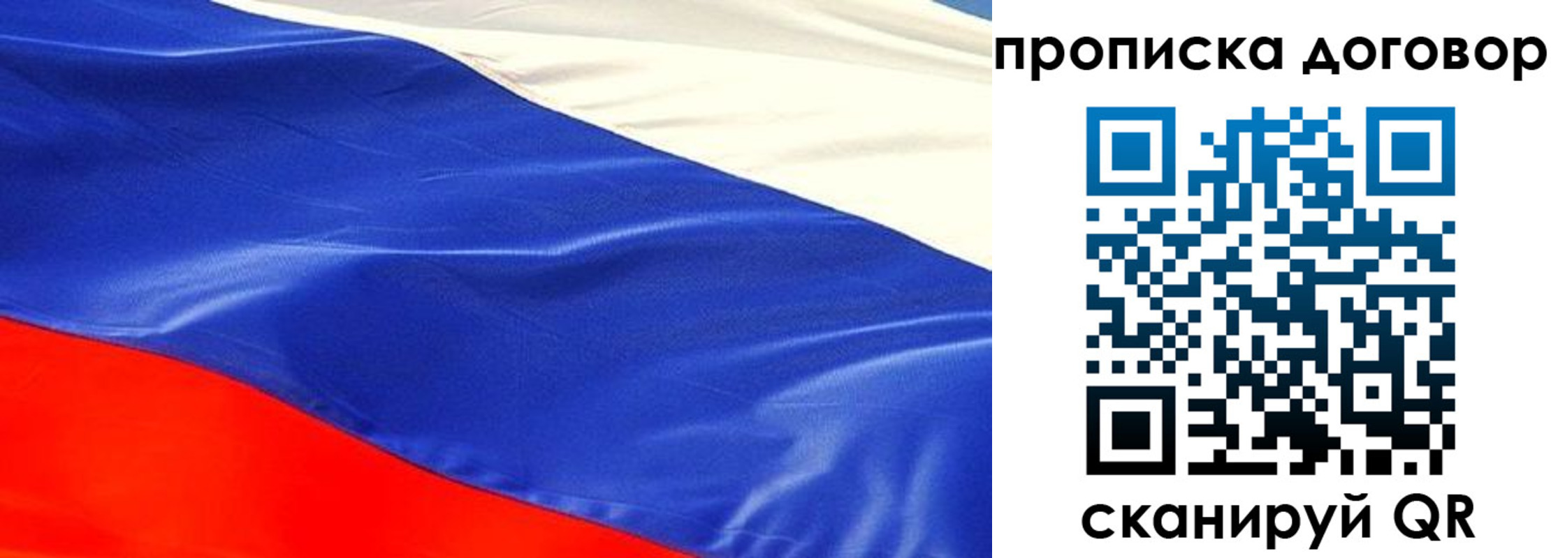 прописка иностранных граждан в Калужской области