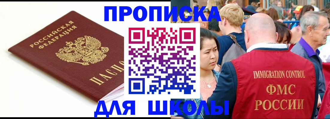 временная регистрация для всех в Калужской области