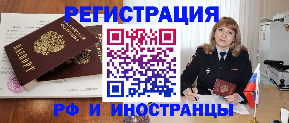 пропишу в квартире в Калужской области