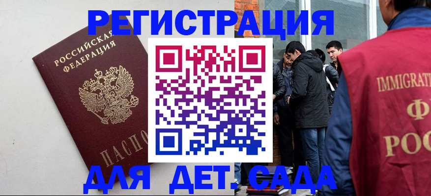 временная регистрация для всех в Калужской области