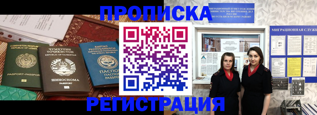 временная регистрация гарантия в Калужской области